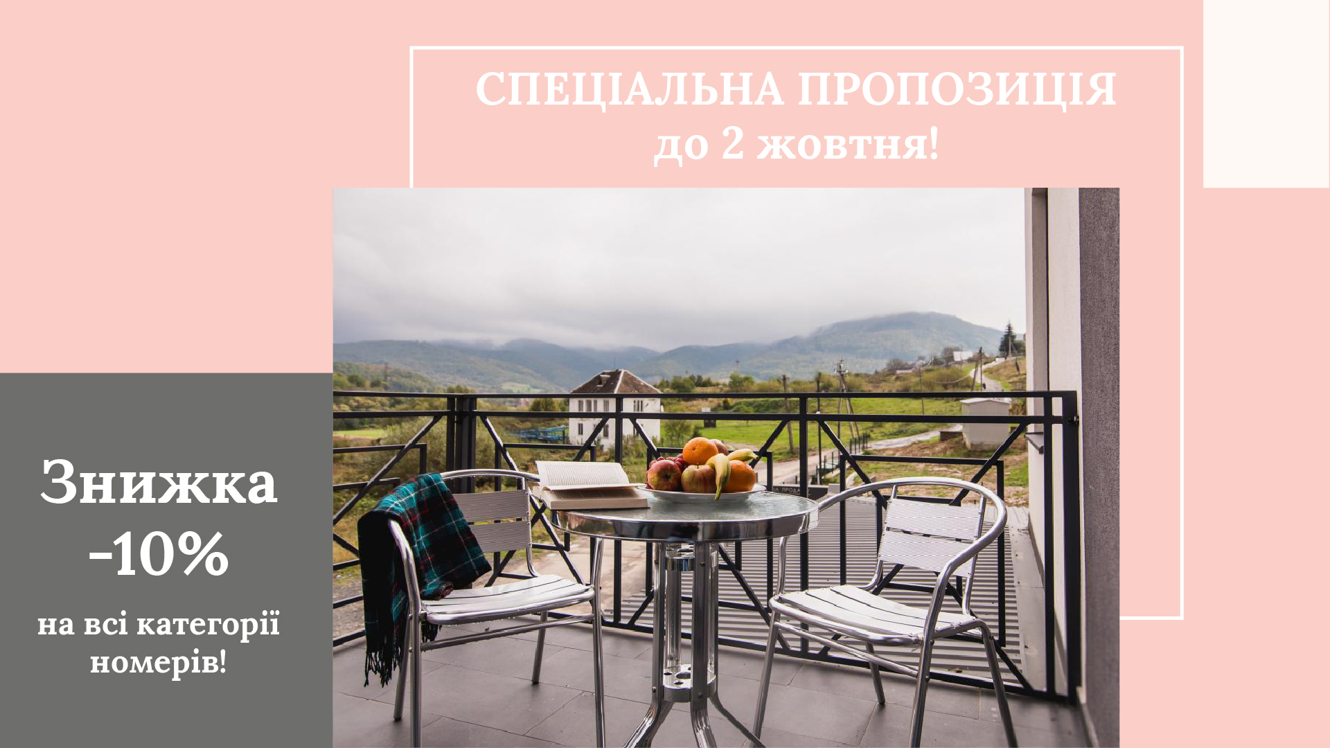 banner_site2_Монтажная область 1